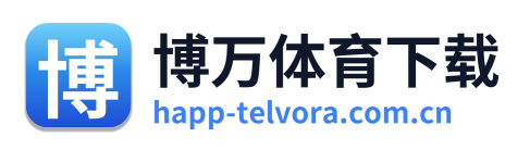 博万体育下载 Logo